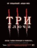 Постер сериала